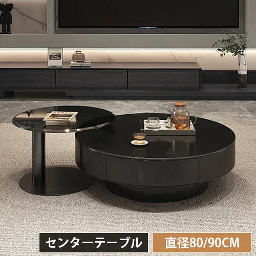 楽天市場】センターテーブル セラミック 石目調 テーブル 大理石調