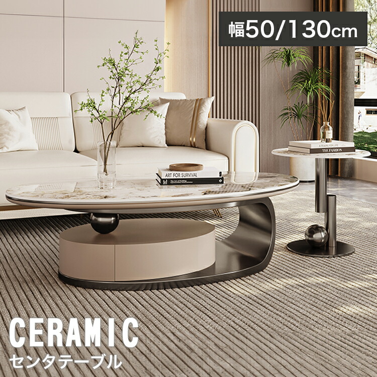 モダン大理石　センターテーブルセット 2点 8%OFFクーポン☆センターテーブル ローテーブル 丸テーブル 2個