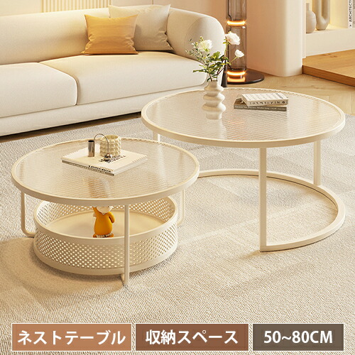楽天市場】ネストテーブル 2個セット 大理石調 センターテーブル