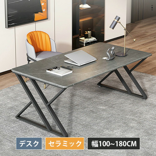楽天市場】パソコンデスク セラミック 大理石風 幅140cm セラミック