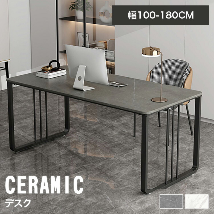 楽天市場】パソコンデスク セラミック 大理石風 幅140cm セラミック