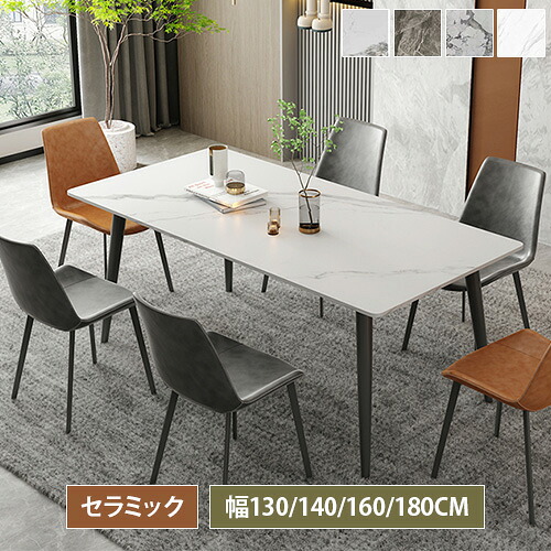 セラミックテーブル 180cm ダイニングテーブル 4人掛け テーブル 2人用 大理石柄 リビングテーブル おしゃれ 白いテーブル 長方形テーブル 6人 ダイニング 北欧 大理石風 6人掛け 140cm 160cm 130cm テーブル単品 ブラック 黒い 金属 斜め脚 汚れに強い 耐久性 会議 21,885円