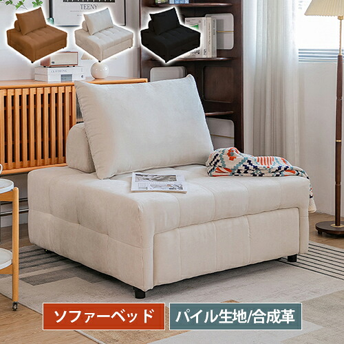 店卸し資産追い立てるSALE!