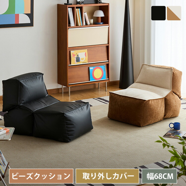 楽天市場】ソファー 一人掛け ソファ 完成品 ローソファ 1人掛け 幅