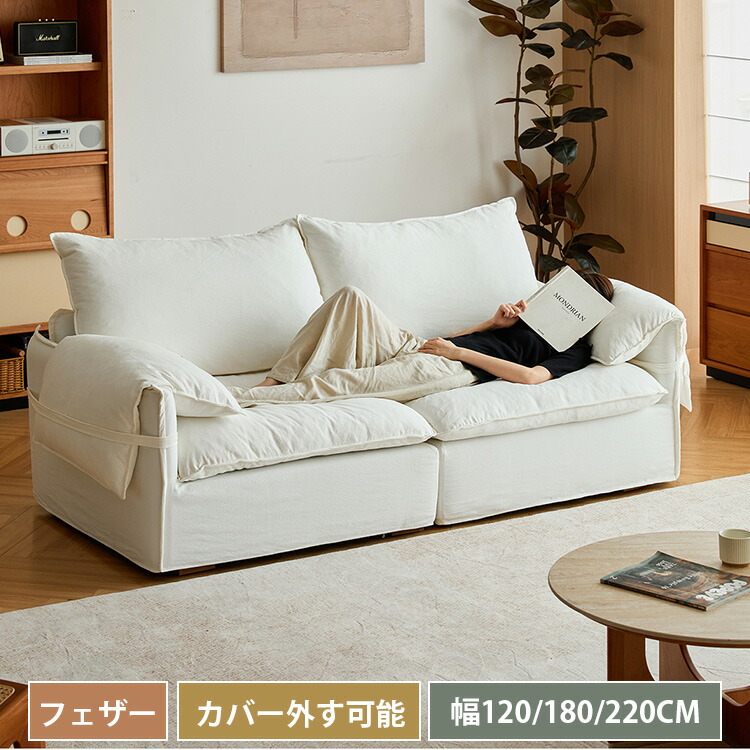 店卸し資産追っ立てるSALE!