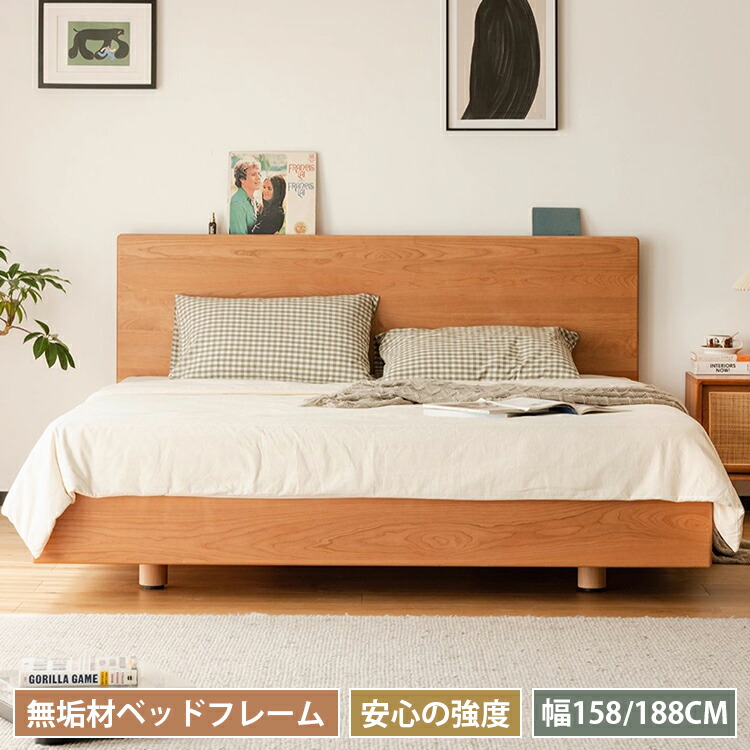 楽天市場】ベッド ベッドフレーム 天然木 セミダブルベッド 木製 幅180