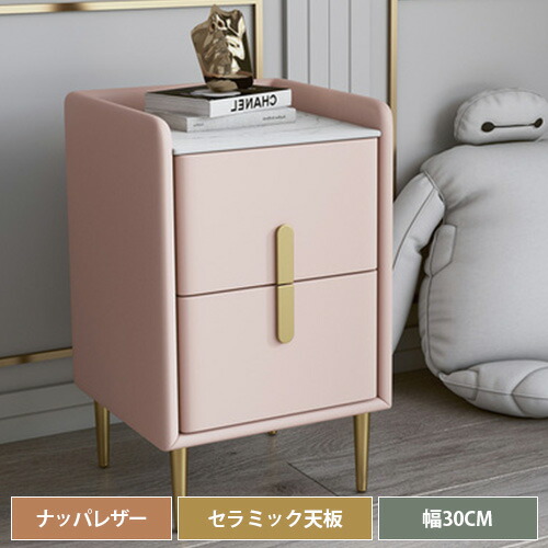 サイドテーブル 北欧 幅30cm ベッド 横 テーブル ナイトテーブル スリム おしゃれ ミニテーブル かわいい 引き出し コンパクト サイドチェスト 白 リビング ベッドサイドテーブル 天然木 ソファー ソファ 小物収納 寝室 玄関 収納 モダン 北欧風 高級感 送料無料 25,253円