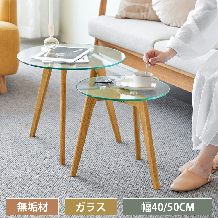 店卸し資産追い散らすSALE!