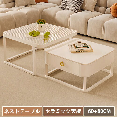 楽天市場】ネストテーブル セット 正方形 テーブル 幅60cm 幅68cm