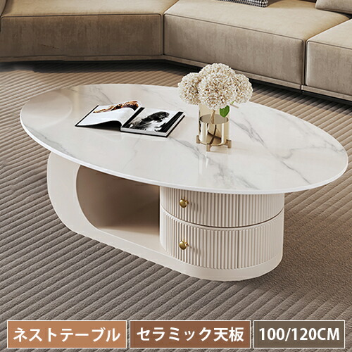 楽天市場】ネストテーブル 2個セット 大理石調 センターテーブル 楽天市場】ネストテーブル 2個セット 大理石調 センターテーブル