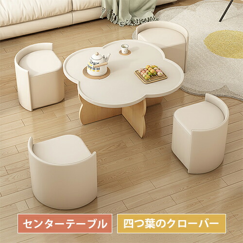 ローテーブル リビングテーブル コーヒーテーブル 座卓 コンパクト 幅100cm 幅120cm リビング 4人用 4人 木製 ホワイト