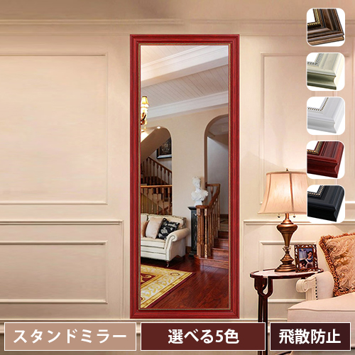 店卸し資産追いはらうSALE!