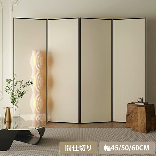 楽天市場】間仕切り 3連 4連 5連 パーテーション 高さ170cm 高さ190cm