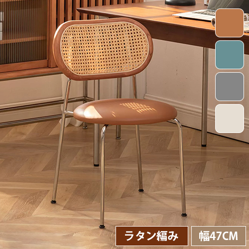 楽天市場】【レビュー特典】ラタンチェア ダイニングチェア ラタン