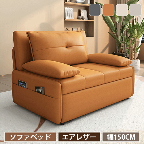 ソファ 2人掛け コンパクト ソファベッド ソファーベッド リクライニング 一人暮らし ベッド カウチソファベッド ローソファー フロアソファ 2人掛けソファ インテリア 北欧 簡易ベッド 韓国風 ハイバック 省スペース ワンルーム グレー オレンジ ベージュ モダン 新生活｜丸木家具 59,923円