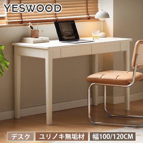 楽天市場】デスク 収納 パソコンデスク 省スペース 幅60 木製 引き出し