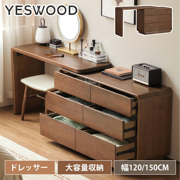 ドレッサー おしゃれ 化粧台 メイク台 鏡台 伸縮 ドレッサー コンパクト 化粧品収納 北欧風 コスメ収納 キャビネット付き おしゃれ 木製 デスク 作業台 プレゼント 大容量収納 引き出し収納 北欧 アンティーク調 ブラウン 高級感 可愛い|丸木家具