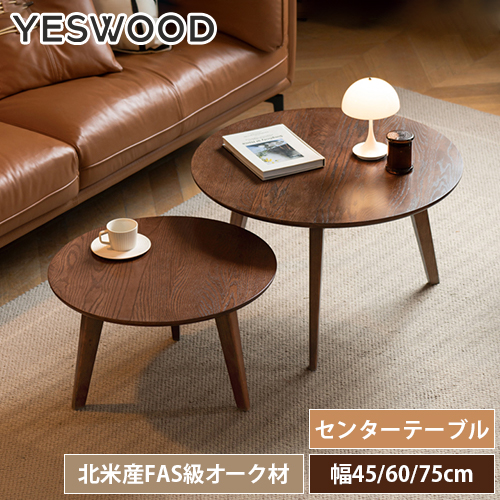 楽天市場】センターテーブル 丸 天然木 ウォールナット材 ガラス 幅