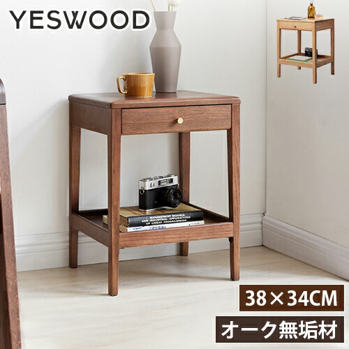 楽天市場】サイドテーブル 完成品 木製 ミニ サイドラック