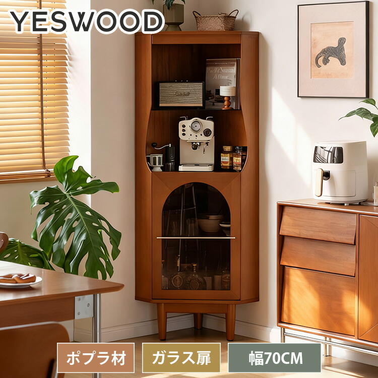 楽天市場】10%OFF SS限定 コーナーラック スリム 卓上 木製ラック 2段