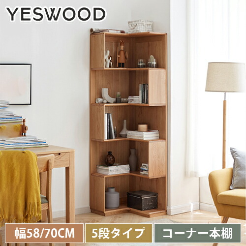 楽天市場】【楽天3位・レビュー特典】ウォールシェルフ 壁