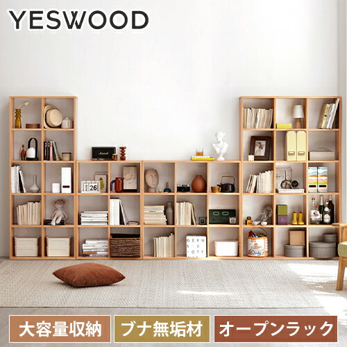 楽天市場】収納棚 天然木 ガラス 本棚 幅150cm 奥行き30cm 高さ 楽天市場】収納棚 天然木 ガラス 本棚 幅150cm 奥行き30cm 高さ