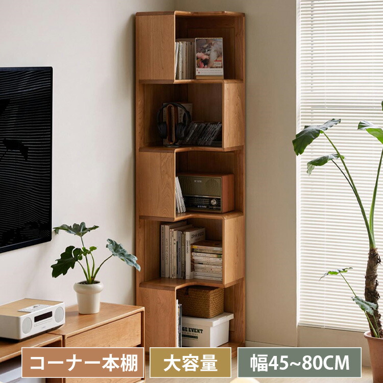 楽天市場】本棚 コンパクト 幅56cm 3段 天然木 簡単組立