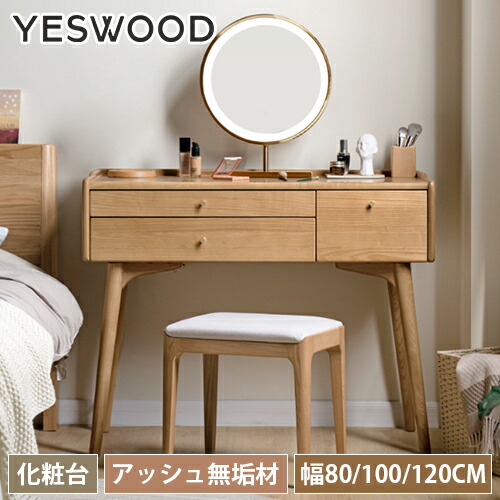 楽天市場】デスク 収納 パソコンデスク 省スペース 幅60 木製 引き出し