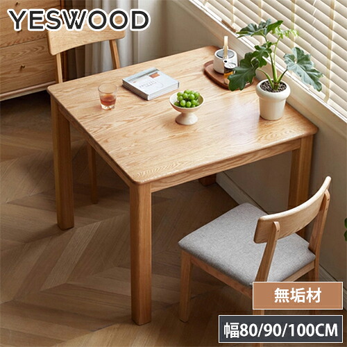 楽天市場】10%OFF+P2倍 SS限定 ダイニングテーブル 伸縮式 伸縮式