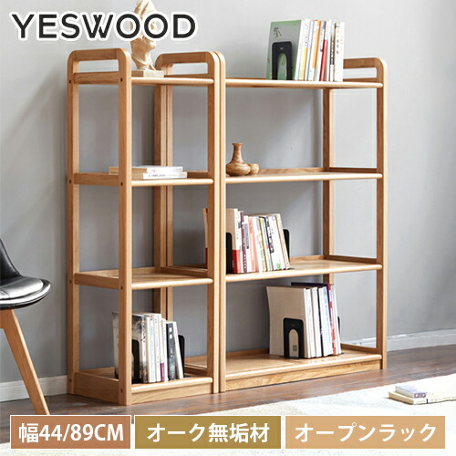 Amazon.co.jp: Oldlaiben 本棚 伸縮式本棚 オープンシェルフ