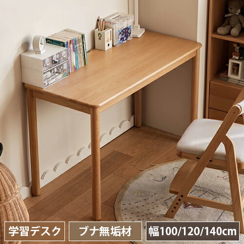 楽天市場】松本民芸家具 L-3型デスク : 松本民芸家具 gallery織絵