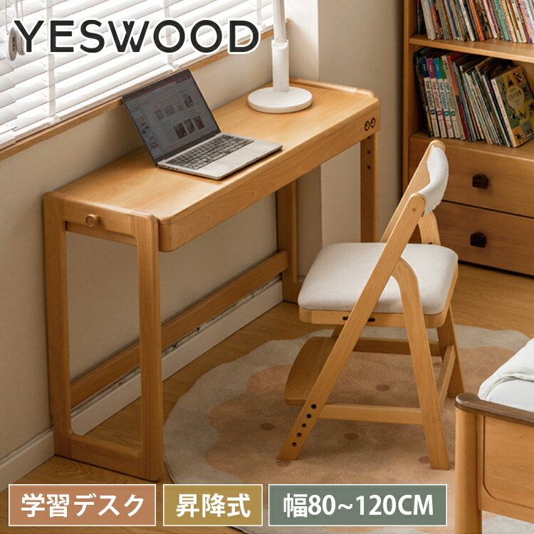 楽天市場】パソコンデスク 木製 デスク 書斎デスク 天然木 無垢材 書斎