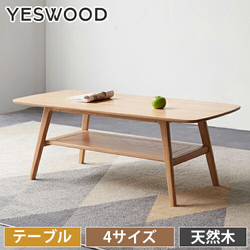 楽天市場】ネストテーブル 2個セット 大理石調 センターテーブル 楽天市場】ネストテーブル 2個セット 大理石調 センターテーブル