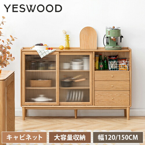 楽天市場】チェスト 木製 キャビネット 完成品 3段 4段 収納 5段 北欧