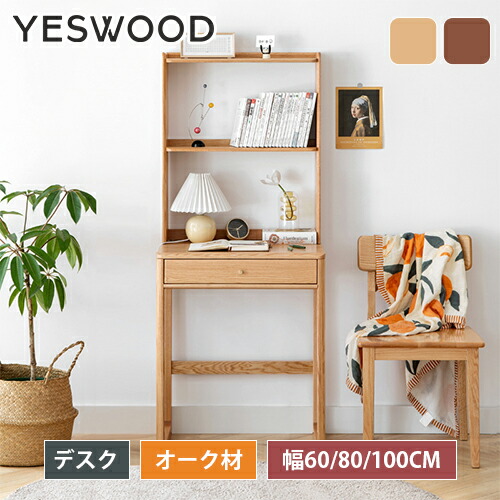 楽天市場】パソコンデスク 引き出し付 PCデスク 収納 120cm幅 学習机