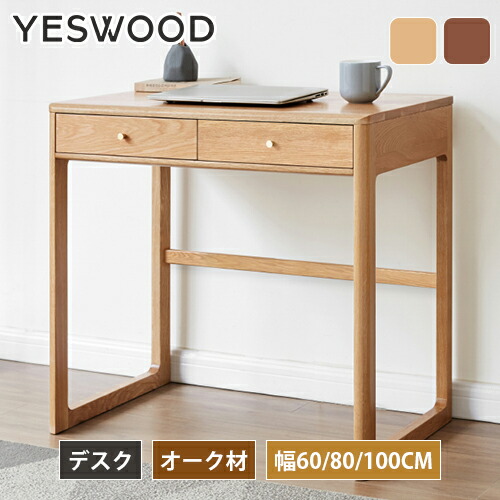楽天市場】パソコンデスク 引き出し付 収納 学習デスク 幅70cm 木製