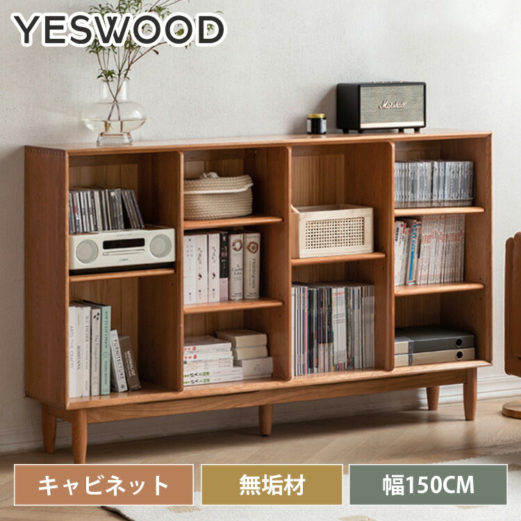 ウッドチェスト　オープンラック　収納棚　インテリア家具　パイン材　無垢材　本棚 ウッドチェストオープンラック収納棚インテリア家具パイン材無垢材本棚