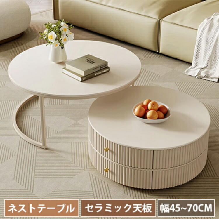 楽天市場】センターテーブル セラミック 石目調 テーブル 大理石調