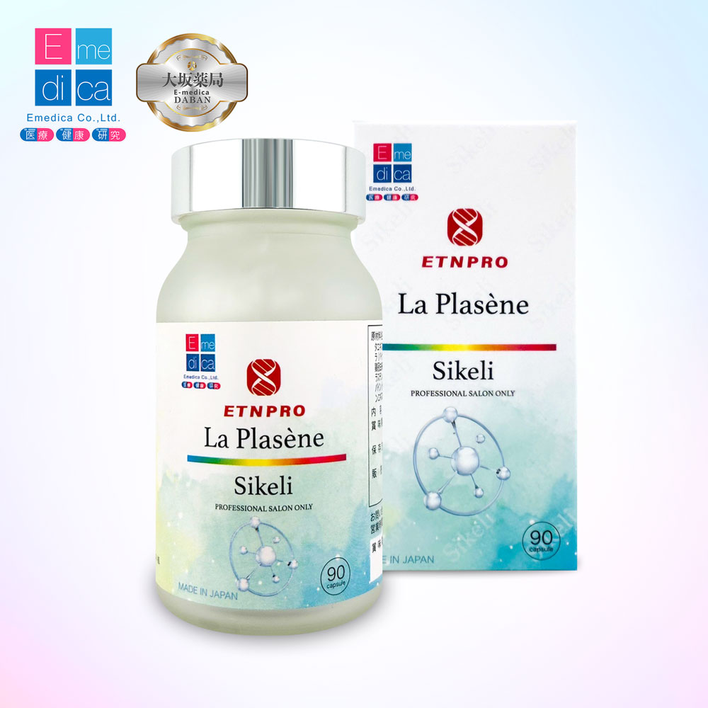 プラセンタ コラーゲン サプリ ヒアルロン酸 美容サプリ La Plasene ヴィタミン 豚プラセンタ