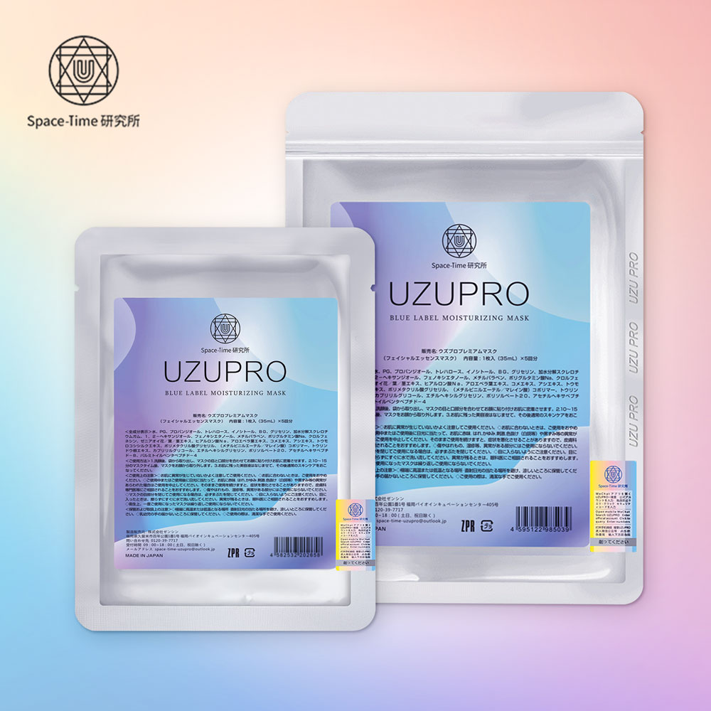 レスペラ　修復ケア　3セット　(マスク3枚) レスペラ 修復ケア 3セット (マスク3枚)