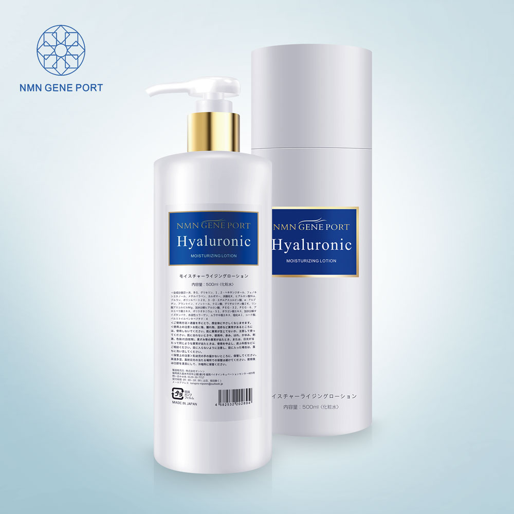 ☆送料無料 プランドゥシー・メディカル ドクタープラセン NMNリッチ