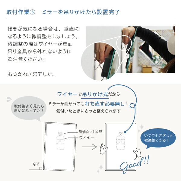 当店限定販売！】ウェーブミラー 幅45cm 高さ50cm DROP 450 変形ミラー