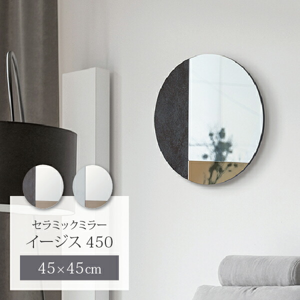 楽天市場】取付金具付き ウォールミラー 幅40cm 奥行3cm 高さ102cm