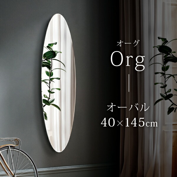 楽天市場】大理石風 スタンドミラー 幅40cm 高さ156cm XE-400 全身鏡