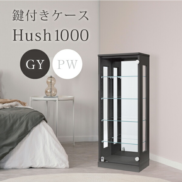 楽天市場】【推し活グッズ飾り棚！】 コレクションケース 幅40cm 奥