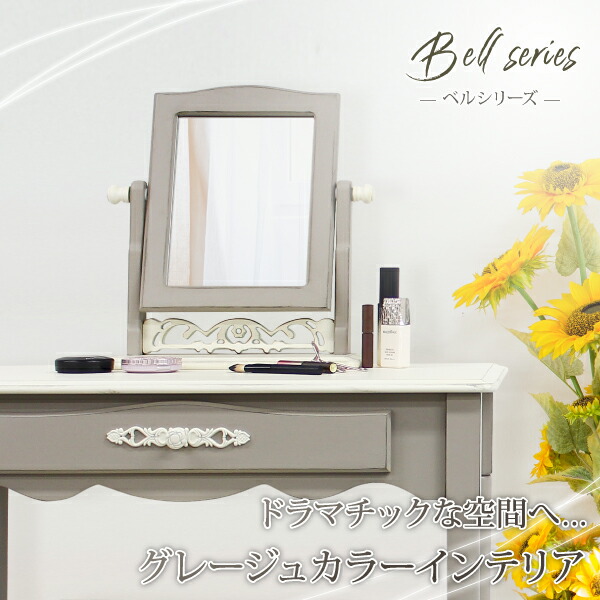 楽天市場】大理石風 スタンドミラー 幅40cm 高さ156cm XE-400 全身鏡