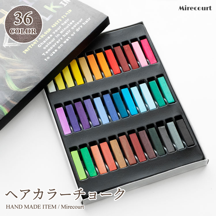 10%OFF プラ板加工用手芸キットB 0.3mm 36色チョーク UVレジン カラーワイヤー カワチ クラフト ハンドメイド ピンセット プラバン  プラ板 レジン レジン液 丸ごて 国産 子供 工具 手芸 穴空けパンチ 色鉛筆 透明 高品質 正規品送料無料 36色チョーク