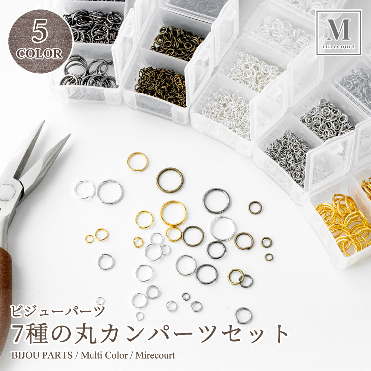 【楽天市場】5色から選べる7種の丸カンパーツセット (約900個入) 真鍮製 ゴールド シルバー ハンドメイド アクセサリー用具 ビジュー お ...