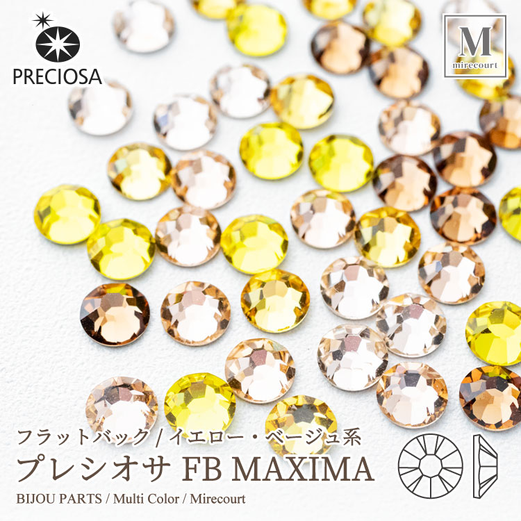 楽天市場】【SS対象 10%OFF】6サイズから選べるプレシオサVIVA12 10