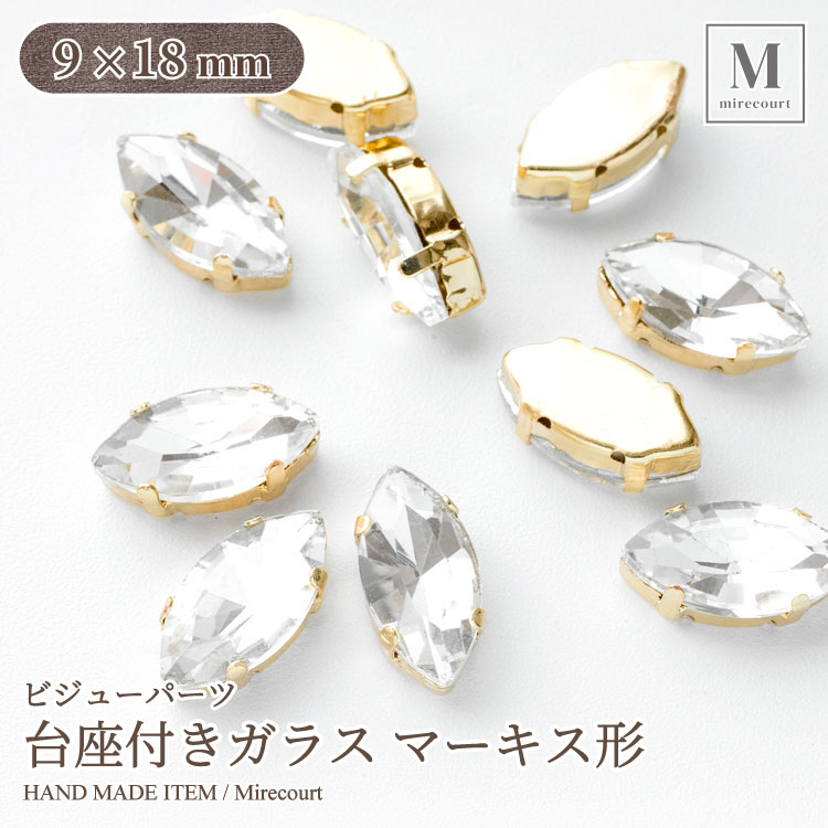 ✧1点物✧高級ガラス✧クリア＆AB✧ガラスビジュー✧クリスタルガラス✧アソート✧ 楽天市場】 【先着150円OFFクーポン】台座付きアクリルストーン